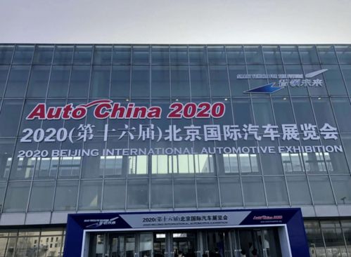 北京車展 車展哪里最熱鬧 到長城 動物園和兵工廠 看看吧