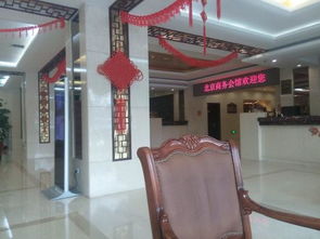 北京商務會館與會所 預訂指南、價格參考與聯系方式